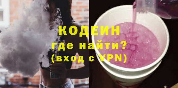 мефедрон VHQ Белокуриха