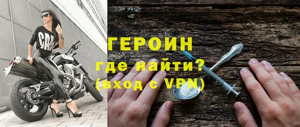 мефедрон VHQ Белокуриха