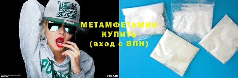 где продают   Уссурийск  МЕТАМФЕТАМИН мет 